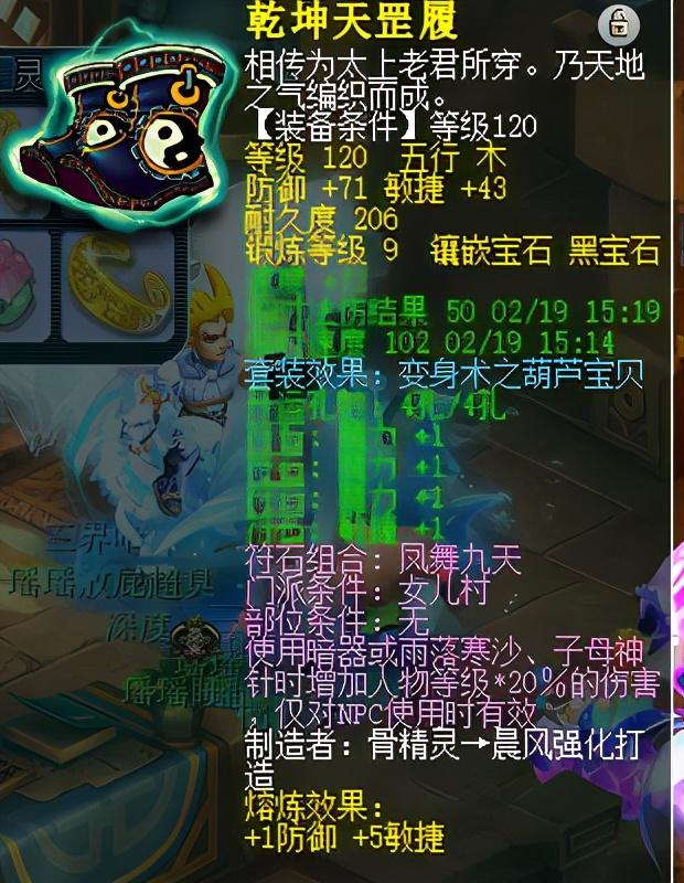 梦幻西游：上班族最后的倔强，129五开通杀一切，年入30亿