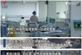 一天内来了5位尿毒症患者！年纪轻轻为什么得了尿毒症？图片