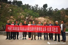 写生记｜中国艺术研究院李晓松山水画主题创作研修班走进济南长清图片