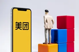 美团“二选一”罚款解读20211008图片