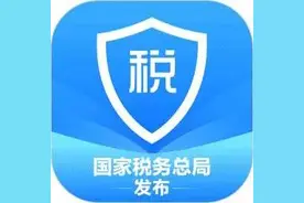 6月30日之前下载这个APP，你可能会拿回几千块钱图片