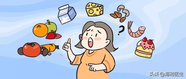 孕妇还要补充氨基酸