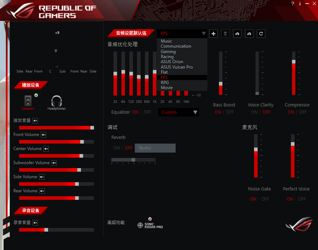 百夫长是什么意思（7.1游戏耳机分享体验）