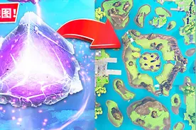 堡垒之夜：魔方被净化！玩家因爆炸短暂进入神秘空间！新地图产生视频封面