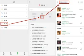 微信这几个功能，让你的手机“瘦身”10G图片