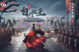 三国志2017三周年革新，自立为王突破华夏，全服玩家激战东汉图片