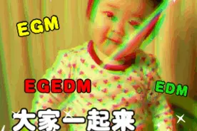 黄夏温蹦迪表情包合集|蹦沙卡拉卡图片