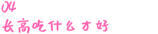 鑲插効鐧剧锝滃瀛愭€庝箞鏍锋墠鑳介暱楂? onerror=