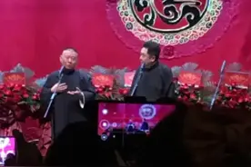 于谦比郭德纲还狠，称高峰演的是含泪笑的传统节目，老郭没敢接话图片