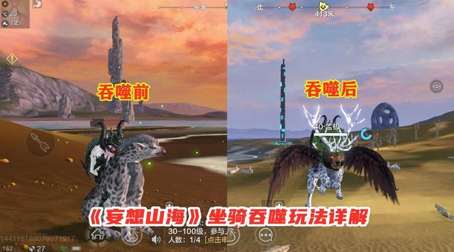 《妄想山海》手游画面很烂？只要有自由交易，我就玩定了