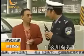 当年最火的节目被停播，它惹到谁了？图片
