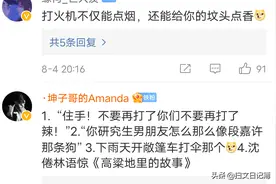 小说中那些搞笑沙雕名场面图片