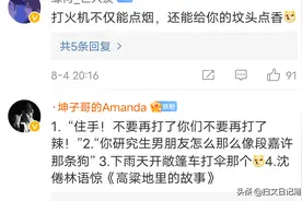 小说中那些搞笑沙雕名场面图片