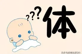 看图猜成语：九个牛字，一根毛（打一成语）你想到没？图片