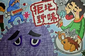 2020高考作文题目预测及范文：“敬畏自然，行有所止”图片