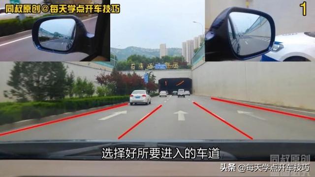 新手开车路经隧道，七个安全策略需要知道，关键时候可以保命