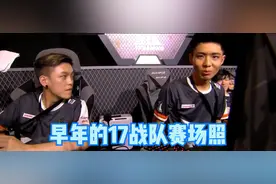 网友爆料林俊杰撤资，SMG即将解散，玩家：17天命杯要夺冠？图片