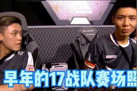 网友爆料林俊杰撤资，SMG即将解散，玩家：17天命杯要夺冠？图片