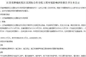 总建面40万方的三甲医院要来江北了！这个街道刚分了1344套安置房图片