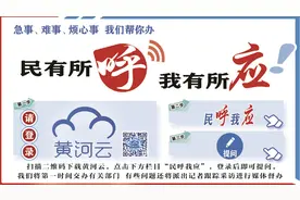 民呼我应｜公交卡丢失，知道卡号为什么不能补办？图片