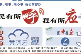 民呼我应｜公交卡丢失，知道卡号为什么不能补办？图片