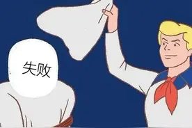 我的艰辛公考路图片