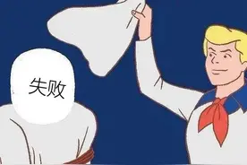 我的艰辛公考路图片