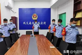 铭记历史，勿忘国耻｜巩义南站派出所举行纪念“九·一八”默哀活动图片