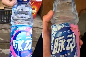 奇葩的山寨饮料，这些操作是认真的吗？图片