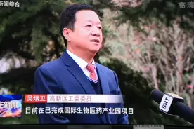 石家庄在行动丨高新区：打造科技金融共生共荣的经济生态 贡献产业力量 彰显高新担当图片