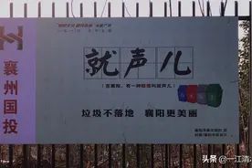 襄音襄语02：我像洋人，我像犯人，我想揍人图片
