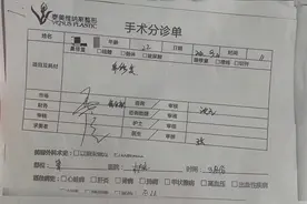 周口一女子反映鼻子整形后有臭味，记者采访时遭遇前台经理爆粗口图片