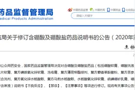 这些药，婴儿禁用图片