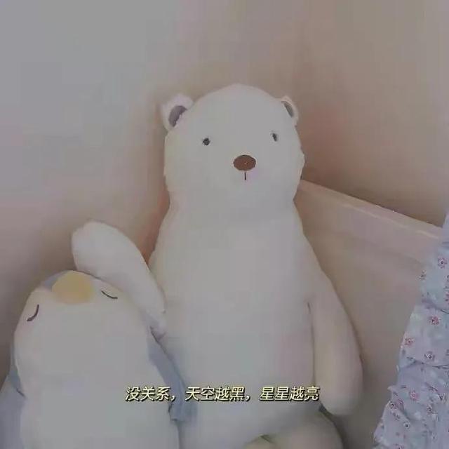 朋友圈情感丰富图｜所有的情绪都来源于自作多情