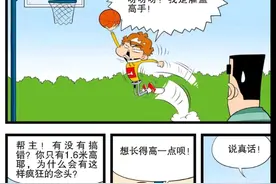 阿衰模仿帅哥，进行“达人秀”，青少年模仿秀已成为潮流图片