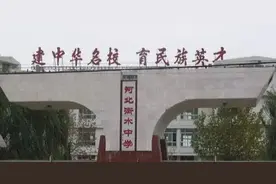 恭喜🎉衡水中学的成绩依然亮眼👍🏻👍🏻👍🏻图片