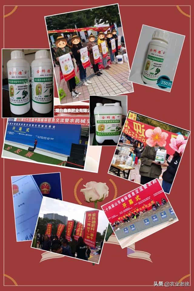 “不能与酸性农药混用”，究竟酸性农药都有哪些呢？一起来看看