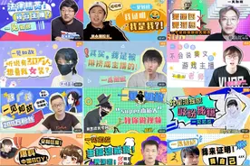 从LOL第一视角到单机解说，游戏UP主能当职业吗？图片