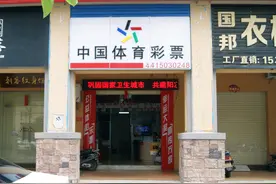 6元揽获大奖！广东阳江大乐透769万得主领奖图片