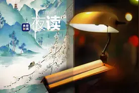 元曲，相见恨晚图片