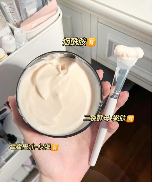 艾诗婷烟酰胺蜜桃白茶身体乳