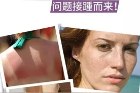 get这份夏日美白攻略，养成你的光感白肌！图片