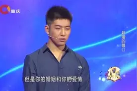 相恋三年男友从不提婚事，涂磊一语揭出真相，嘉宾忍不住一顿痛批图片