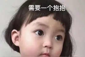 表情包:不要走好不好，在这里呆着陪着我好不好？图片