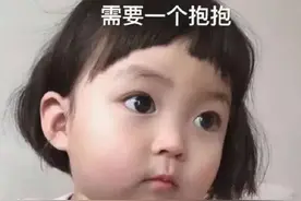 表情包:不要走好不好，在这里呆着陪着我好不好？图片