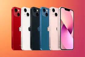 首批iPhone 13已发货：郑州富士康新鲜出炉！正运往美国图片