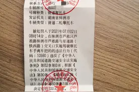 大叔“秀”车技！株洲交警表示：罚100图片
