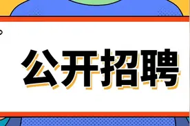 太原市杏花岭区人民法院公开招聘劳务派遣制司法辅警公告图片