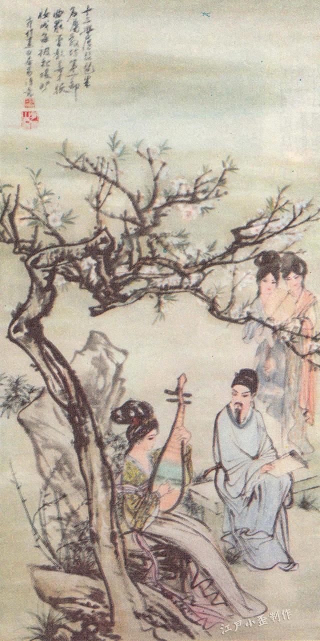 白居易《琵琶行》的弦外之音