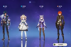 「攻略」《原神》阵容推荐，雷火双C输出冰水冻结辅助图片